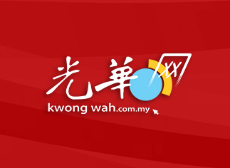 Image result for kwong wah logo