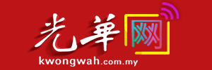 光华日报 Logo