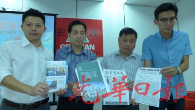 右起黄志毅、许翔萌、胡栋强及卢界燊展示槟州国阵为人民提供房屋的大选宣言及房屋计划详情。