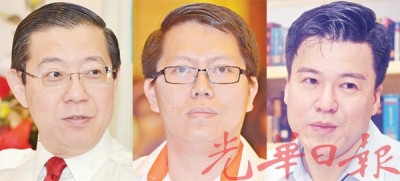 林冠英(左)证实,撤销公正党武吉丁雅州议员王敬文(中)与植物园州议员谢嘉平(右)在官联公司的职位”。