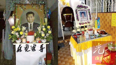 已故李永南先生与李老夫人灵位。