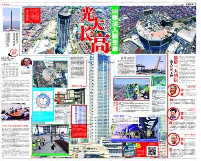 光大低调地“动大手术”,从原本65楼增至68楼。