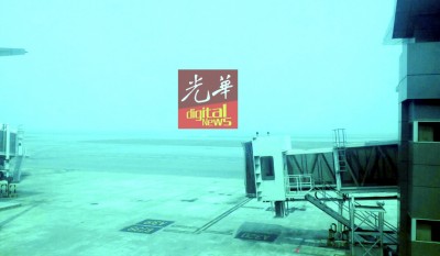 亚庇机场受烟霾笼罩,能见度下降,但仍可如常运作。