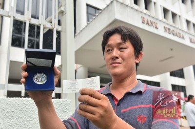 林坤作开心展示购买心头好的五彩银币。
