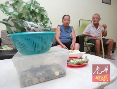 一个盒子的零钱是俩老一分一毫讨来过活。