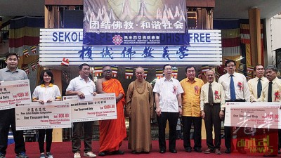 英达拉上那法师(左4)、天恒长老、林冠英、黄家泉、骆福汉与祝友成以及各级受惠团体代表合照。
