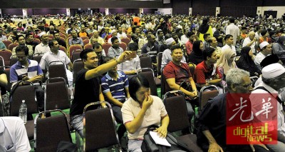 拯救大马座谈会吸引逾千民众出席聆听。