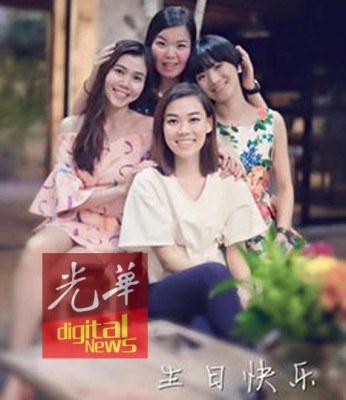 一群好姐妹为生病前的孙苡佳庆生。