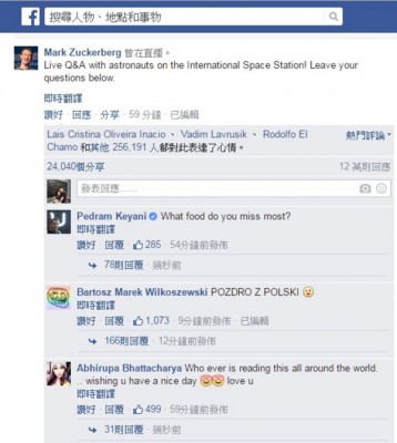 网民反应强烈。