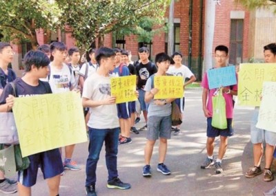 高雄中学学生举起标语及喊口号,要求校方解禁服仪。
