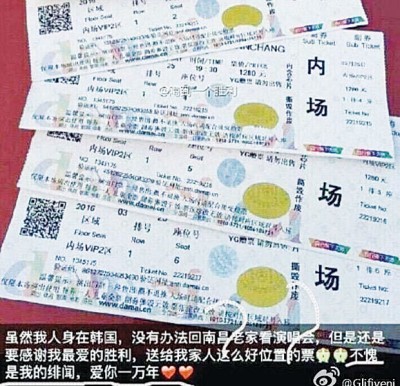 网友翻出永利在线平台登录早前炫耀胜利送她演唱会门票的照片,并称胜利“不愧是我的绯闻”。