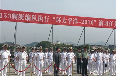 中国海军及相关领导在码头为参演编队送行。