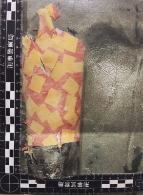 警方文公布疑似钢管爆裂物,说明相关案情发展。