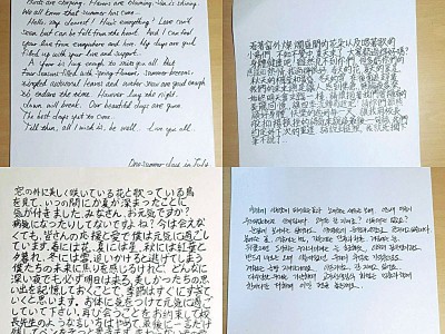 始源写给粉丝的信用了吃英日韩4国语言4单本子,真情十足。