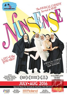音乐喜剧《修女也疯狂》(NUNSENSE)的电子广告被指有敏感因素,无法获吉隆坡及槟岛市政厅批准上街。