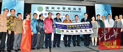 槟州中华总商会移交638万8000令吉予恒毅峇央峇鲁分校建委会仪式，左起骆荣伟、拿督温永文、拿督庄厥成、拿督盛秀莲、拿督方炎华、拿督陈显裕、拿督杨翼图、拿督斯里祝友成、槟首长林冠英、丹斯里陈国平、拿督黄继樑、卢思冰、拿督叶谋通、吴文宝、叶福祺、黄嘉禾及刘祥福。