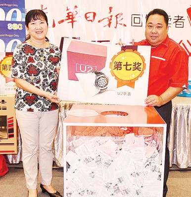 张易雄(右1)在陈华华见证下,抽出第七奖:5份U2手表。
