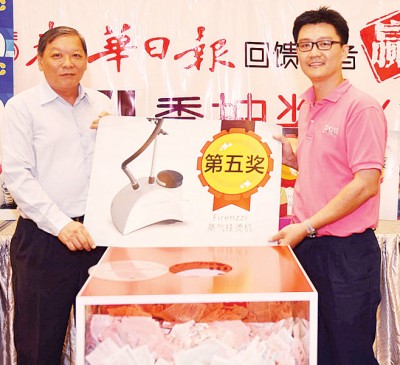 林志顺(右1)在郑羡南见证下,抽出第五奖:1份Firenzzi High Power Garment Steamer蒸汽挂烫机。