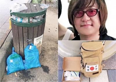 中岛健一(右上图)为了感谢台湾在日本地震时给予的援助,到北投公园帮忙清理垃圾。