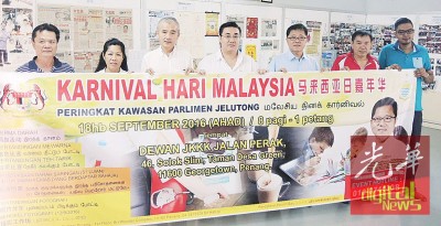 “马来西亚日嘉年华”新闻发布会, 左起筹委会委员方文清、黄爱琴、秘书王国和、黄清国、黄泉安国会议员、张子超、哈菲兹。