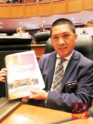 吉打州行政议员巴鲁希山会针对其掌管的房屋及地方政府部门的课题作总结。