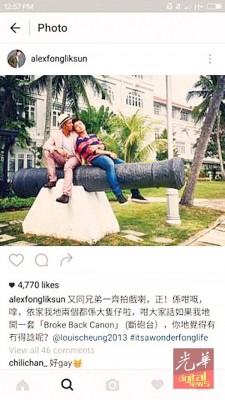 方力申达成载一张以于炮台,依偎在张继聪之相片为个人图享。