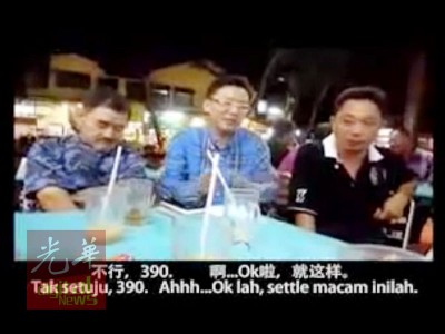 视频中代表林吉祥(左)协调的男子(中),属案件的重要证人之一。