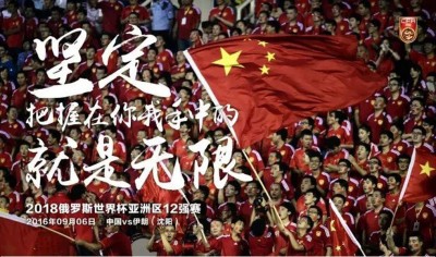 中国发布第四张海报