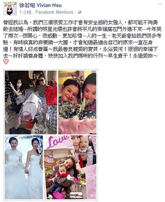 徐若瑄对舒淇喊话快加入妈咪行列。(图/取自徐若瑄 Vivian Hsu脸书