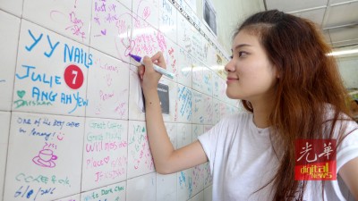 广泰来与毗邻一排双层老店在新加坡财团收购后被指示搬迁。