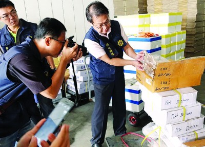过期金钱鱼被查封。