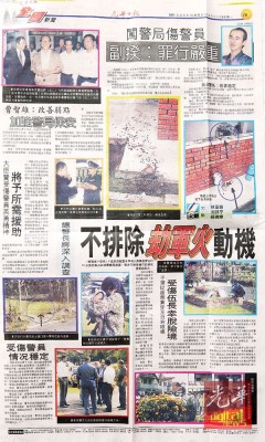 新光大商场保安主任阿德南(右)正指示保安注意安全事项。