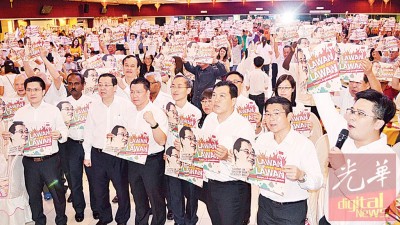 倪可敏(前排右5)、黄家和(前排左1)等党要联同支持者在宴会上声援林冠英。