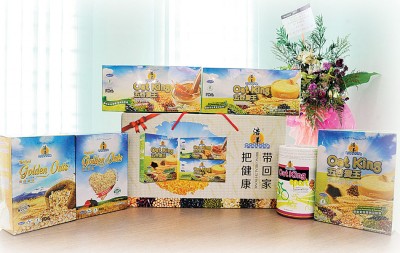 浩洋目前生产5种产品。