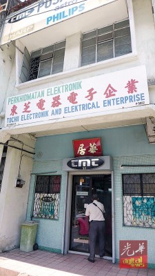 华居如今是一家电器店,是妈姐的名下产业。