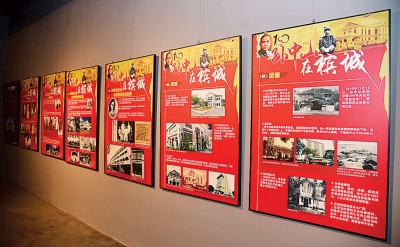 画廊其中一处特别讲述孙中山与槟城密不可分的关系。