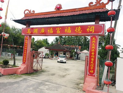 拥有超过150年历史的高渊广福宫福德祠外观。
