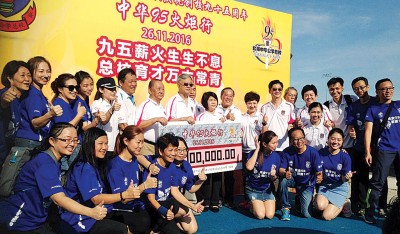 大会通过火炬行筹获10万令吉。