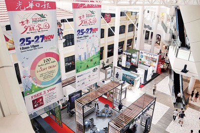 《光华日报》梦寐家园产业展共为期3天,从11月25日至27日。