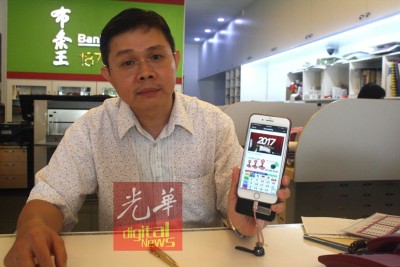 曾文宗告诉记者只要扫描布条王的微信二维码,就能取得2017免费跑马日历。