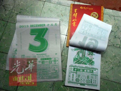商家叹马币贬值,中国印刷的万年历成本高涨。