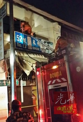 七条总长米粉汤咖啡店昨晚黎明1常常又冒火,消防队立即到现场灭火。