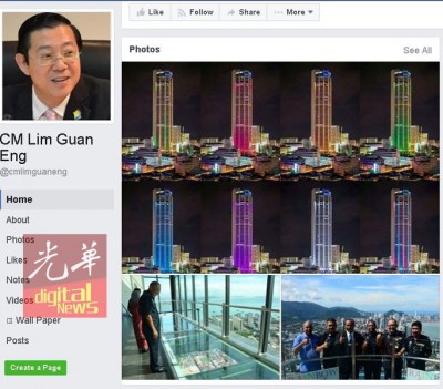 林冠英在脸书称赞8张五彩缤纷的光大摩天楼组图,显示了复兴的光大。