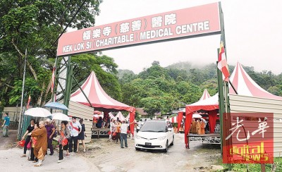 极乐寺慈善医院将矗立在旧醉林居旧址。