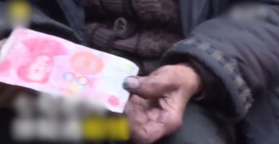 李荣玉收到百元假钞。