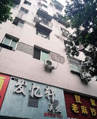 发生惨剧的大厦。