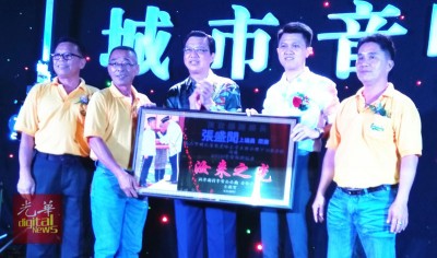 大会赠送“汝来之光”牌匾予张盛闻(左4),廖中莱(中)见证分享喜悦。