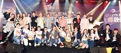 众嘉宾、演唱艺人及MY FM DJ在倒数前一同合影。