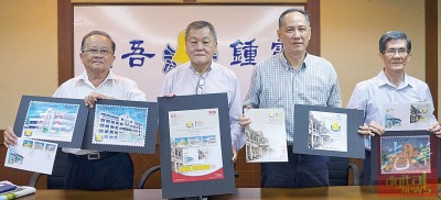 郭显荣(左2)与陈玉钟(左起)、胡万奔及谭智匡手持着该校纪念性邮票及首日封的设计图。