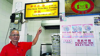李成成以年节内售卖的炒粿条和炒饭等,售价保持不变。